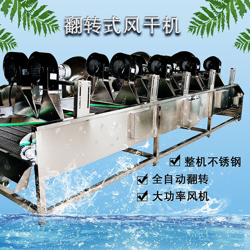 世胜风干机背景图.jpg
