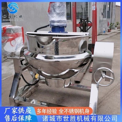 供应可倾式夹层锅 不锈钢咖喱酱炒锅 全自动香菇酱夹层锅 可定制图2