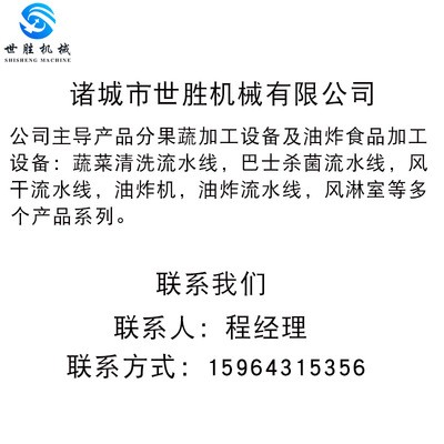 供应可倾式夹层锅 不锈钢咖喱酱炒锅 全自动香菇酱夹层锅 可定制图5