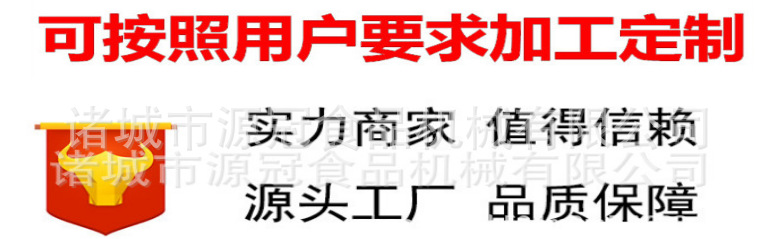 图片_20190610094522