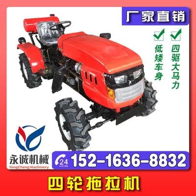 504大棚王 手扶拖拉机四驱大马力 低矮车型旋耕机 厂家货源图2