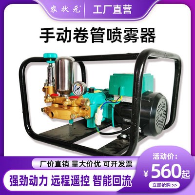 电动打药机220V高压农用48伏60农药机自动卷管收管器喷洒药喷雾器图2