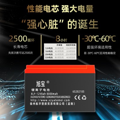 农状元厂家批发充电式抽水泵小型喷雾器高压浇菜神器浇水机农用图3