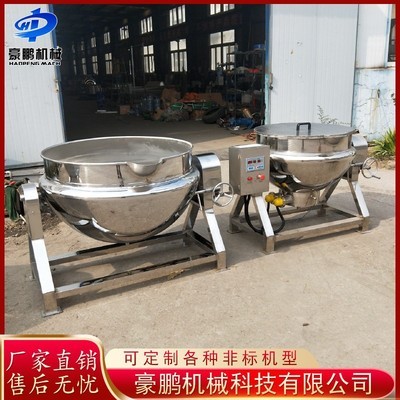 蒜蓉酱搅拌炒锅 全自动沙拉酱夹层锅设 番茄酱夹层锅设备 可定制图5