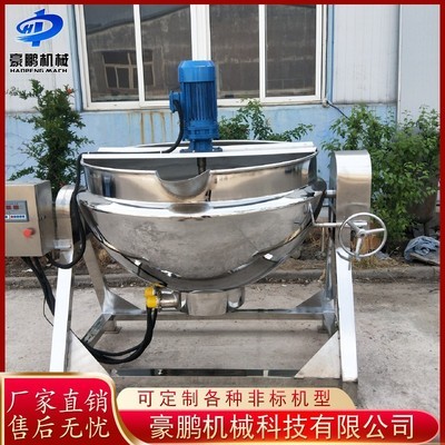 蒜蓉酱搅拌炒锅 全自动沙拉酱夹层锅设 番茄酱夹层锅设备 可定制图2