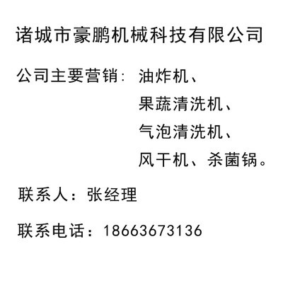 蒜蓉酱搅拌炒锅 全自动沙拉酱夹层锅设 番茄酱夹层锅设备 可定制图4
