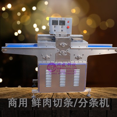 旋转切割罗非鱼切条 鲜鱼片切条 干鳗鱼切段切条机分条机一机多用