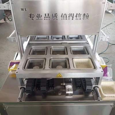 全自动盒式气调真空包装机梅菜扣肉碗状气调包装机凉皮盒式包装机图2