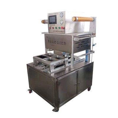 全自动盒式气调真空包装机梅菜扣肉碗状气调包装机凉皮盒式包装机图5