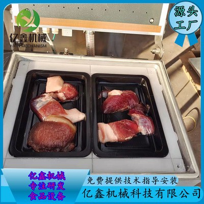 450型小贴体包装机鲜鱼片贴体包装机 肉饼覆膜贴体真空包装机价格图2