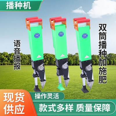 厂家供应玉米播种器 种植器手提式施肥器点播器种大豆花生播种机