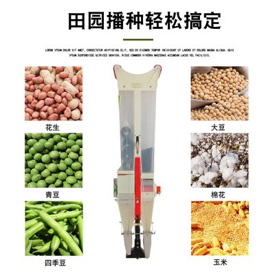 厂家供应玉米播种器 种植器手提式施肥器点播器种大豆花生播种机图4