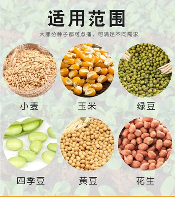 厂家供应点播器 播种机手提式点播机玉米大豆花生机器家用点种器图3