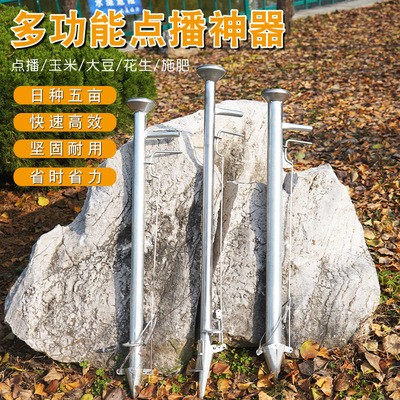 厂家供应点播器 播种机手提式点播机玉米大豆花生机器家用点种器图2