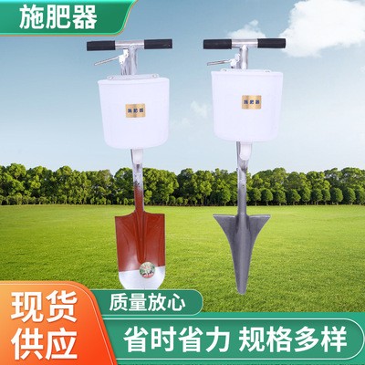 厂家供应果树施肥器 农用撒化肥器农业施肥工具背负式肥料追肥器