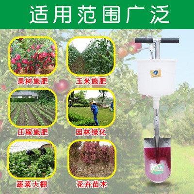 厂家供应果树施肥器 农用撒化肥器农业施肥工具背负式肥料追肥器图3