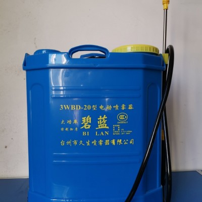 20型农用背负式电动喷雾器/容量20升/除虫/打药/消毒/防疫/桶加厚