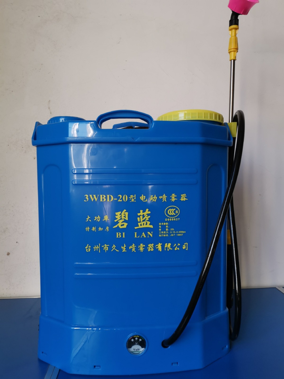 20型农用背负式电动喷雾器/容量20升/除虫/打药/消毒/防疫/桶加厚图5
