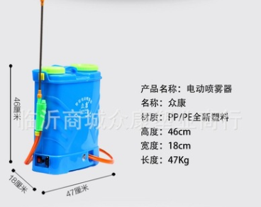 20L背负式电动喷雾器厂家批发八角锂电池农用打药机电动喷雾器图5