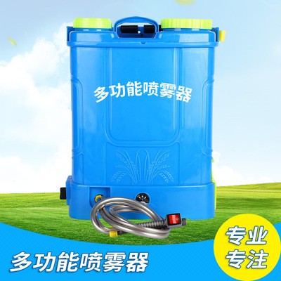 背负式电动喷雾器厂家直销农用喷雾器蔬菜果园打药机果园喷雾机