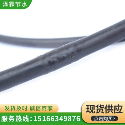 厂家供应滴灌带 农业果园灌溉直径16毫米贴片式滴管带