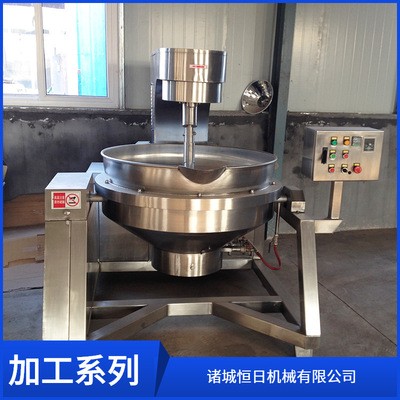 全自动行星搅拌炒锅 可定做电加热火锅底料炒锅 大型食堂炒菜机