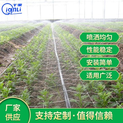 中型旋转喷头大田喷灌 喷洒均匀大田喷灌 农业灌溉工具大田喷灌图2