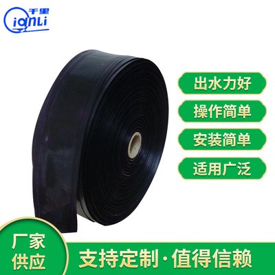 农用灌溉水带微喷带 滴灌雾化灌溉软水管 喷灌设备多孔微喷带批发图2