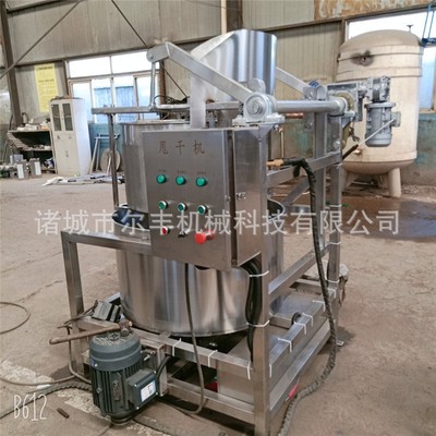 重庆油炸食品甩油机器 果蔬酱菜脱水设备 鸡鸭鱼肉脱水甩干机厂家图4