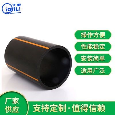 农田灌溉PE给水管厂家 定制PE给水管 易安装节水PE给水管批发