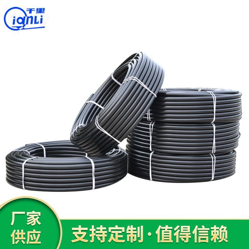 厂家现货PE微喷管 农业灌溉大棚滴灌管 农田黑色pe滴灌管批发图2