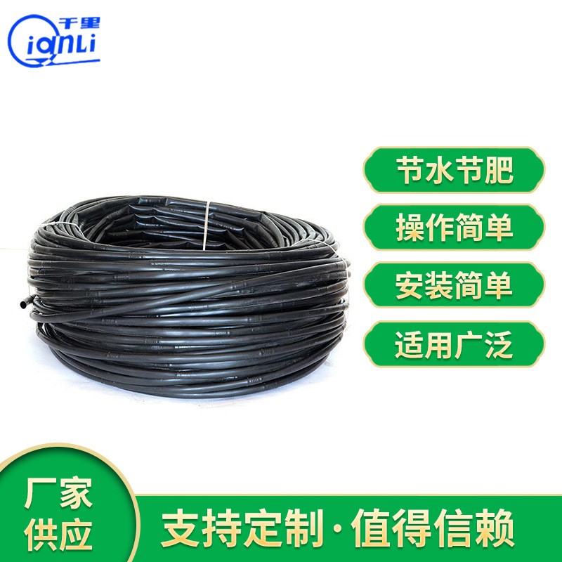 厂家现货PE微喷管 农业灌溉大棚滴灌管 农田黑色pe滴灌管批发图4