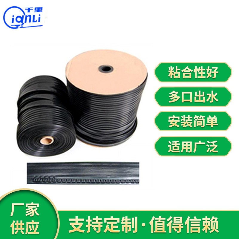 批发滴灌均匀贴片式滴灌带 大棚温室灌溉用滴灌带 农用工具滴灌带图4
