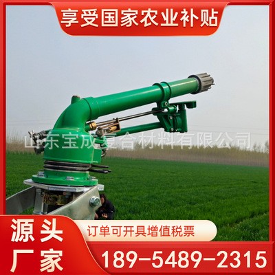 农业大田浇地灌溉设备75-300高扬程农用自走式全自动卷盘式喷灌机图4