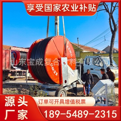农业大田浇地灌溉设备75-300高扬程农用自走式全自动卷盘式喷灌机图3