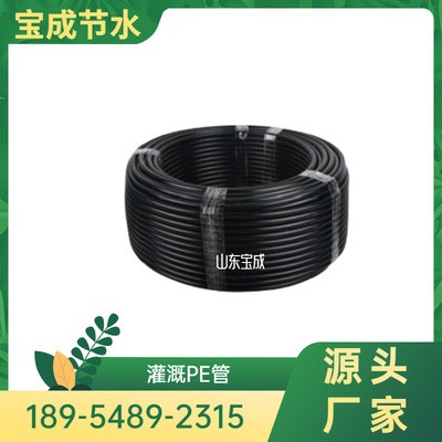 农用灌溉pe直管厂家直供温室大棚滴灌管现货63pe给水管75pe水管图4