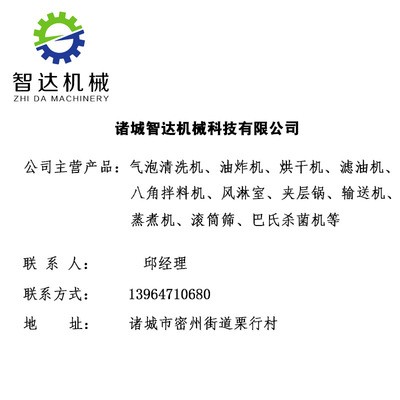 厂家供应 商用蔬菜水果分选机 水果分级机 李子芦笋分级选果机图5