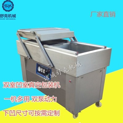 不锈钢双室600型粮食真空包装机 厂家直供全自动熟食包装机现货图4