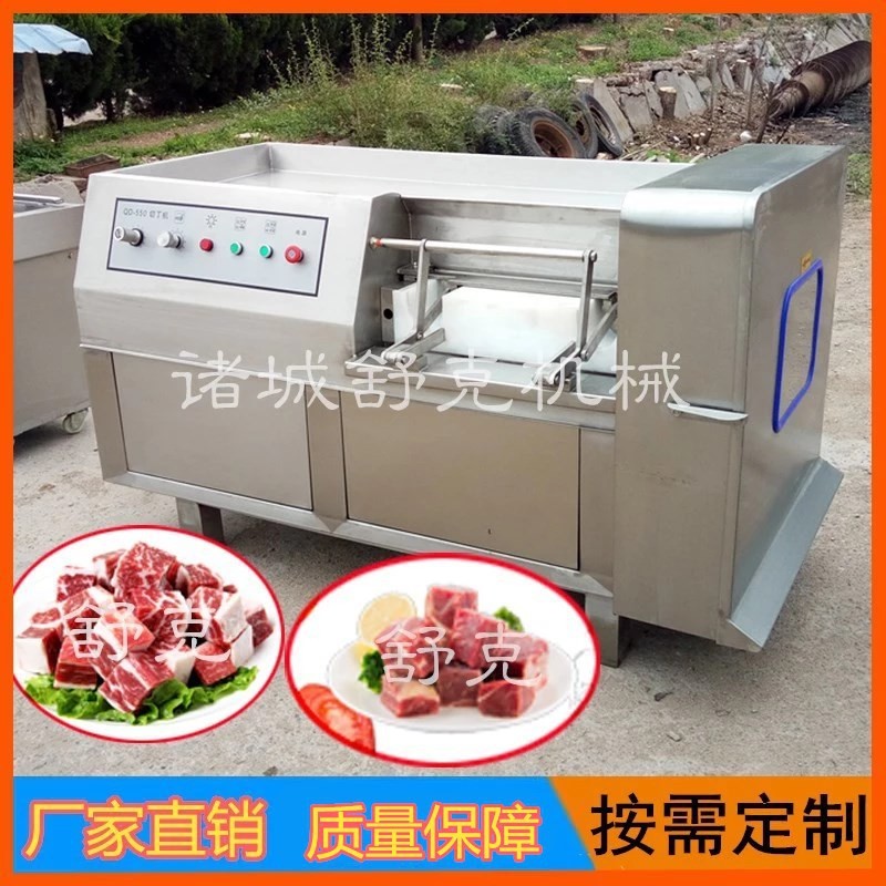 多功能三维350型切丁机鲜肉 果蔬切丁 切条机实力厂家直销图5