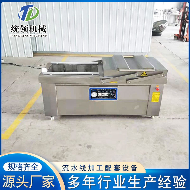 全不锈钢双室真空包装机 玉米鸭蛋新鲜蔬菜清水竹笋全自动包装机图3