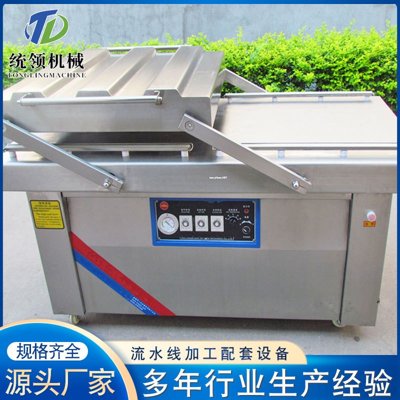 全不锈钢双室真空包装机 玉米鸭蛋新鲜蔬菜清水竹笋全自动包装机图4