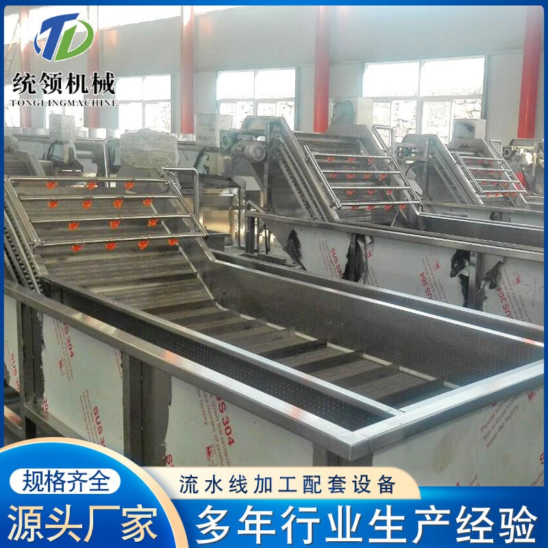 可定制韭菜 大葱气泡清洗机连续式洗菜机 净菜加工生产线配套设备图2