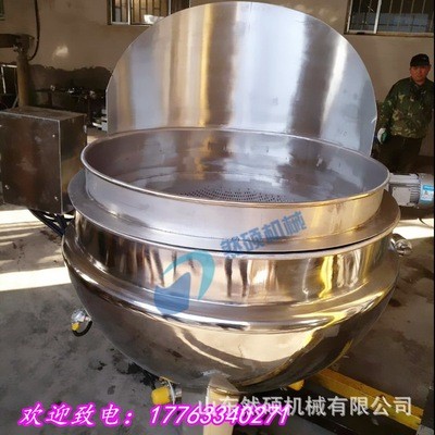 杀青漂烫锅自动翻筐杀青漂烫锅商用蔬菜杀青漂烫锅海参蒸煮锅图4