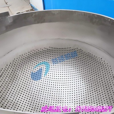 杀青漂烫锅自动翻筐杀青漂烫锅商用蔬菜杀青漂烫锅海参蒸煮锅图2