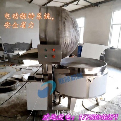 自动翻筐漂烫预煮锅蔬菜杀青漂烫锅山药预煮锅海鲜杀青漂烫设备图2