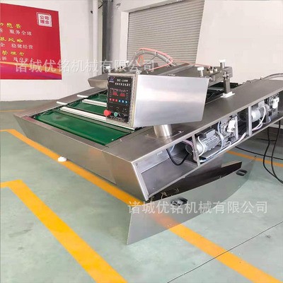 厂家供应 坚果多功能食品封口机 滚动式真空包装机 松子包装设备图2