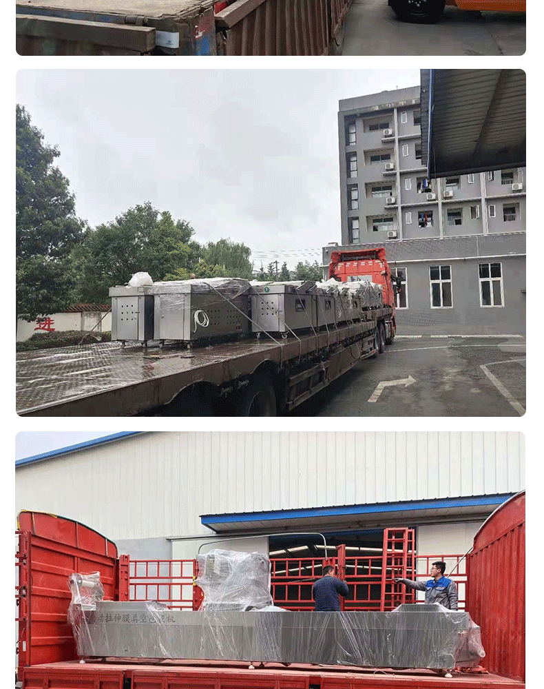 滚动式真空包装机详情---副本_09