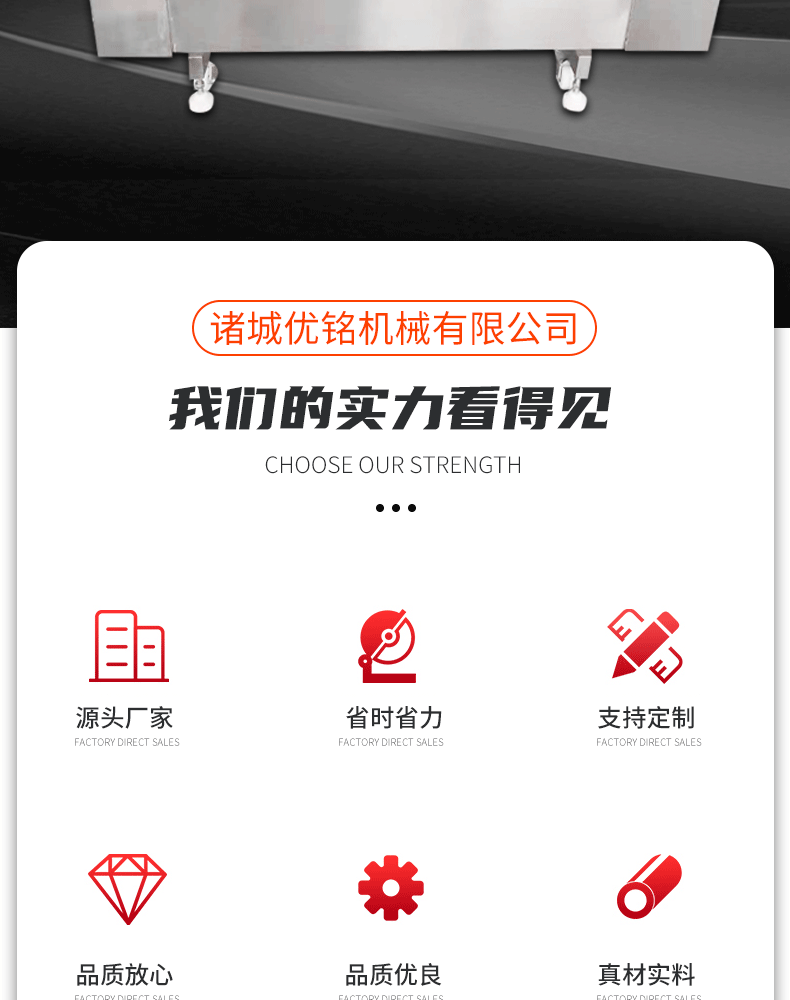 滚动式真空包装机详情---副本_02