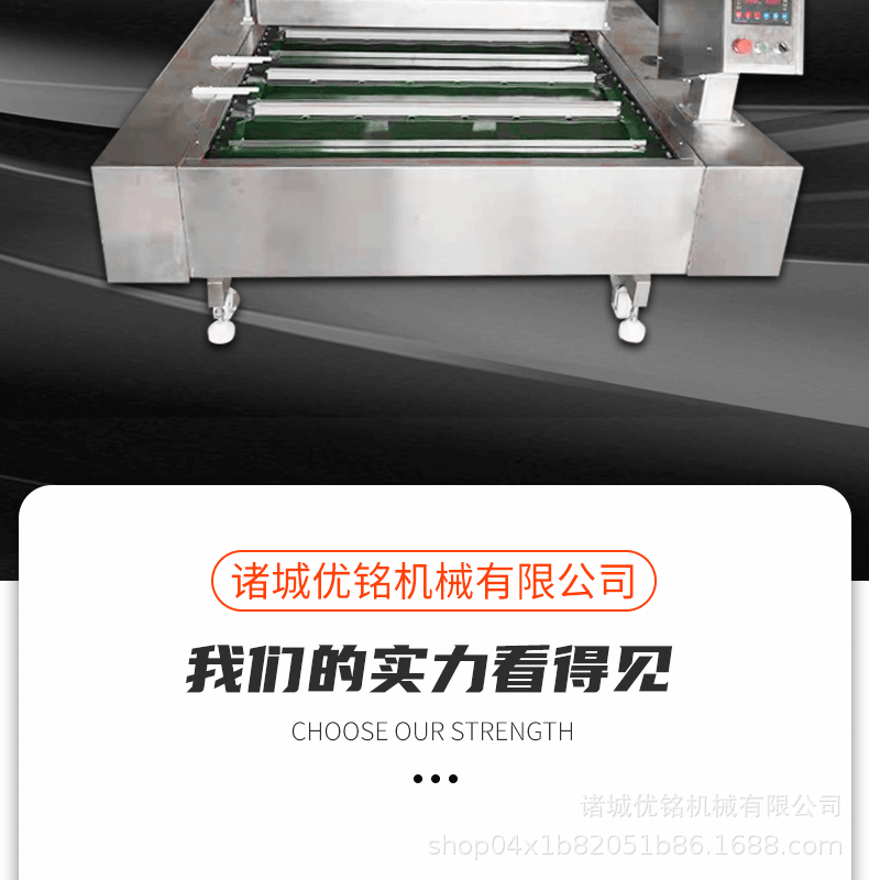 滚动式真空包装机详情_02.gif