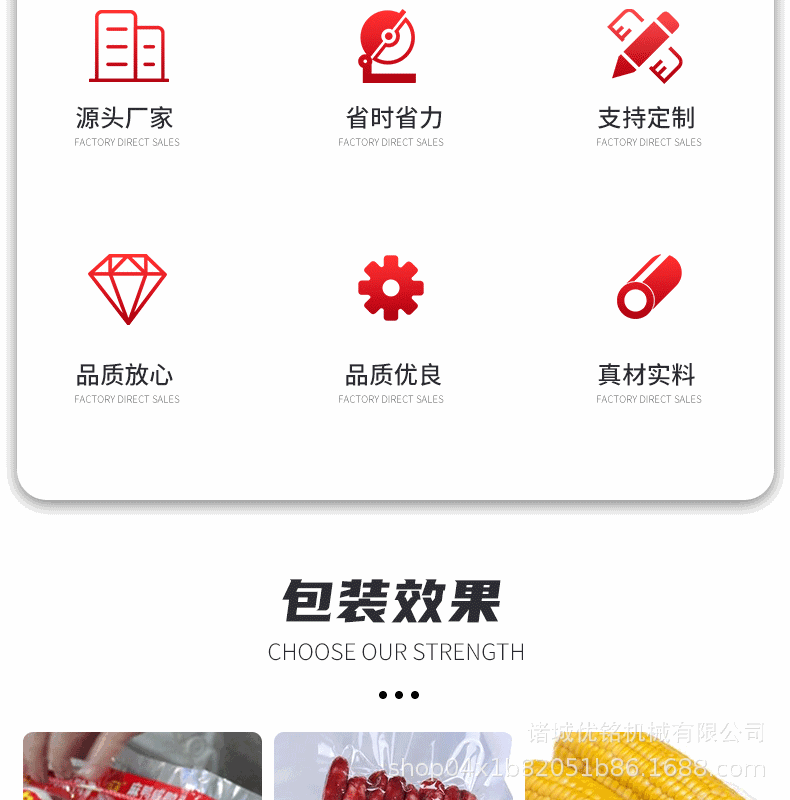 滚动式真空包装机详情_03.gif